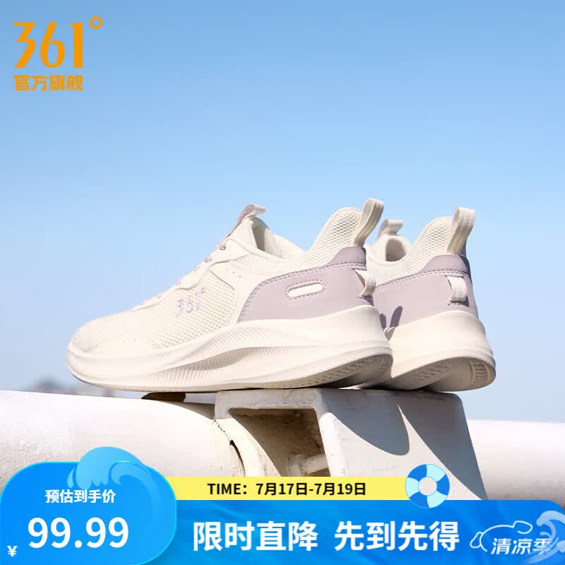 361°运动鞋女鞋春夏季新品网面透气黑色通勤缓震轻便跑步鞋女 羽毛白/浅浆紫 38