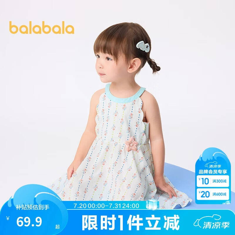 巴拉巴拉【商场同款】童装儿童连衣裙女童裙子夏装宝宝洋气时尚公主裙甜美