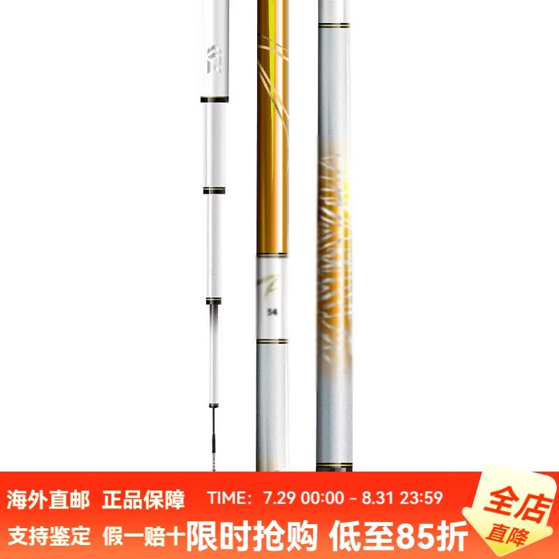 达亿瓦（DAIWA）垂钓钓竿26款一击FPT一击F54.K综合综合休闲竿台钓黑坑大物竿鲫鱼 1m 一击F 54.K(综合) 5.4m