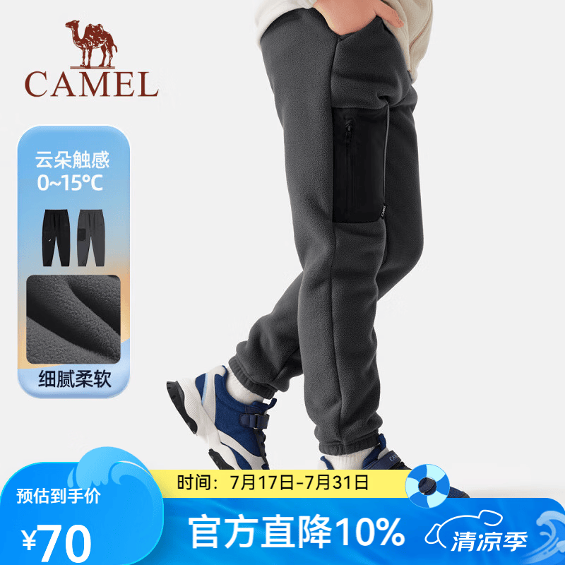 骆驼（CAMEL）小骆驼儿童羽绒裤男童外穿秋冬季新款绒加厚中大童长裤子 墨灰/幻影黑 130