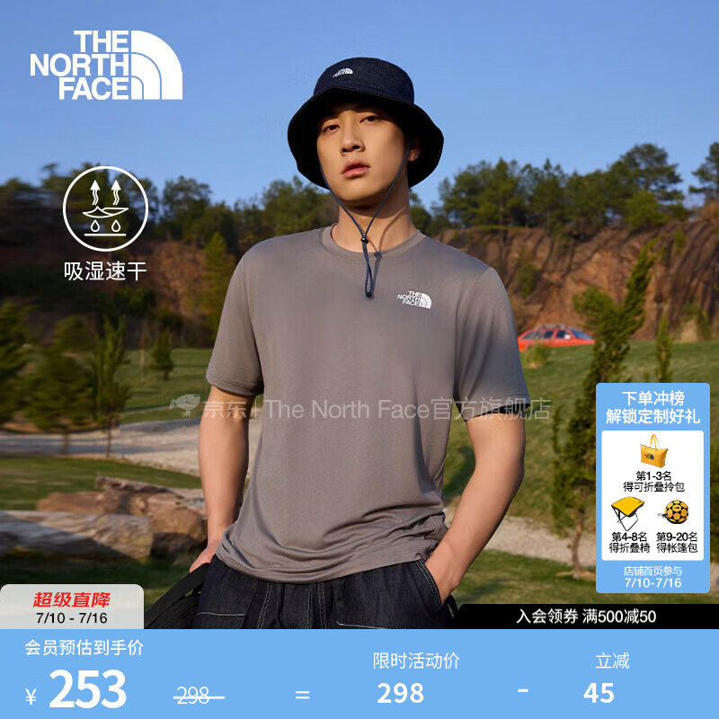北面（The North Face）【都市经典系列】24/7速干衣男短袖T恤运动户外透气26春夏8DG6 0UZ/珍珠灰 L/175/100A 【偏大,建议拍小一码】