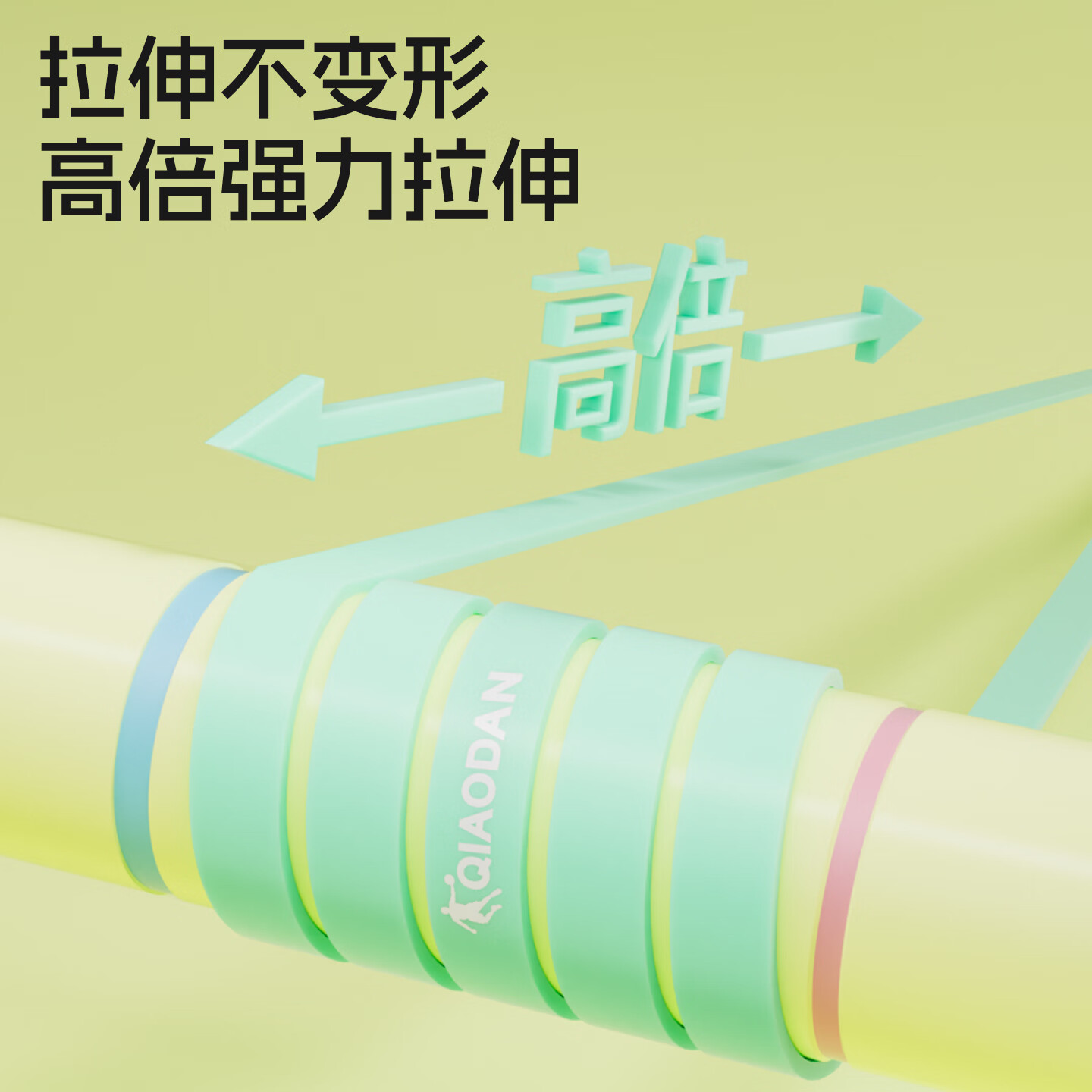 乔丹(QIAODAN)阻力带健身引体向上助力带弹力绳单杠训练田径阻力带拉力圈练腿 天空蓝56磅(进阶级)