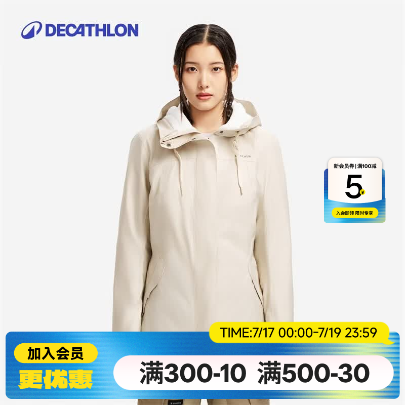 迪卡侬（DECATHLON）上衣秋户外加绒加厚棉服男女运动防风防水外套棉袄男NH500 女款-奶茶棕-NH500 XL