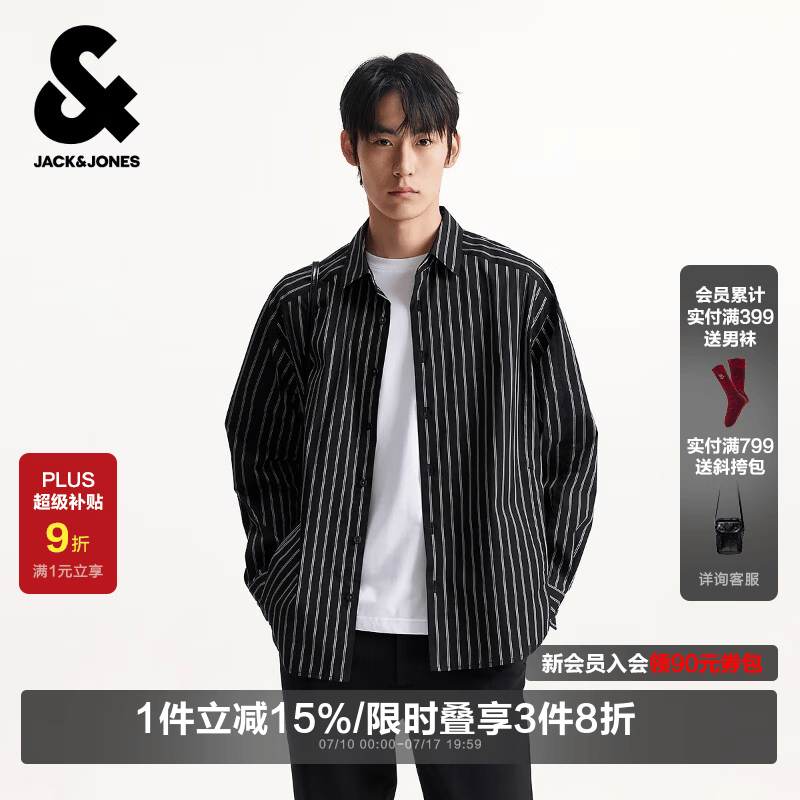 杰克·琼斯（JACK&amp;JONES）商场同款男装春季衬衫新款黑白条纹长袖衬衣外套男2253O3021 E40黑色 L