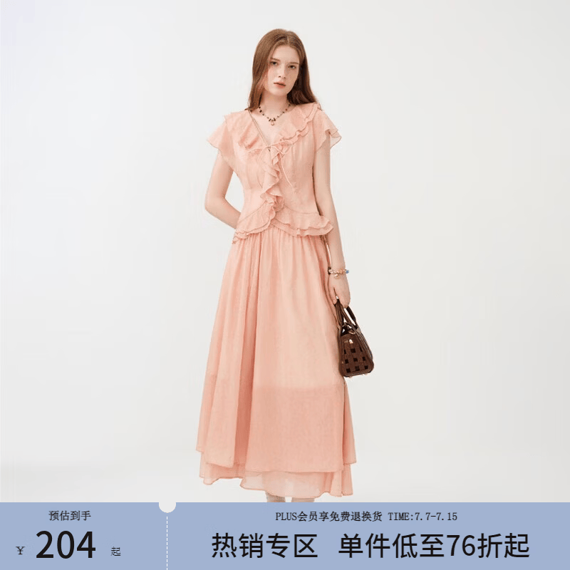 范思蓝恩双层荷叶边V领衬衫雪纺半身裙2026夏新款女收腰显瘦套装 桃雾粉（衬衫） L