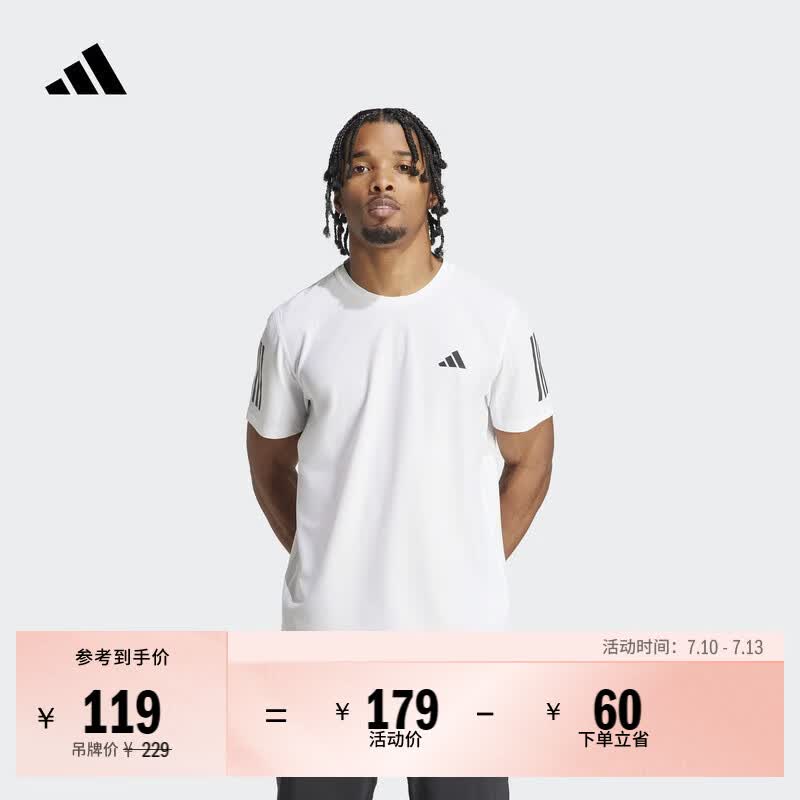 adidas速干舒适跑步运动上衣圆领短袖T恤男装夏季阿迪达斯官方   白   L