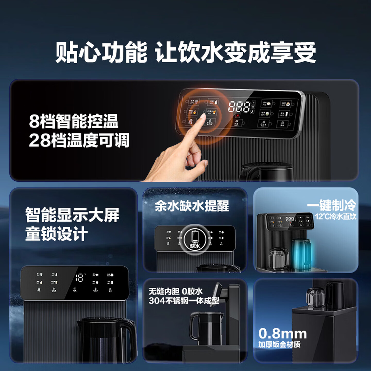 松下(Panasonic)茶吧机家用客厅高端智能大屏双出水口自动上下水控温余水提醒立式下置式饮水机 【特卖推荐】 制冷制热型 (深灰色)