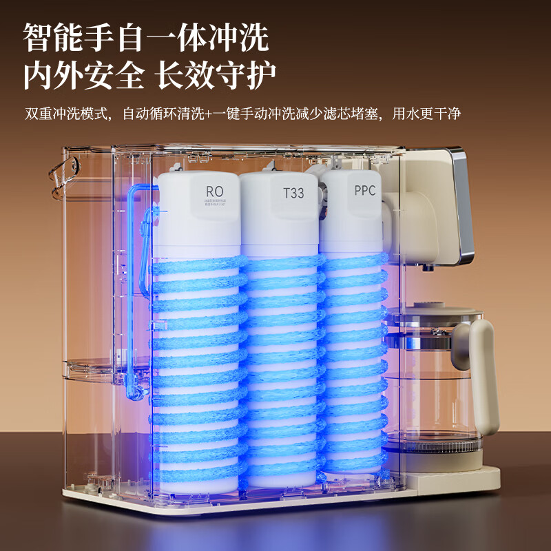 美菱（MeiLing）台式净饮机加热直饮净水器2026新款净化一体机免安装RO反渗透净水机矿化直饮水台上式茶吧机 【年度重磅新品】