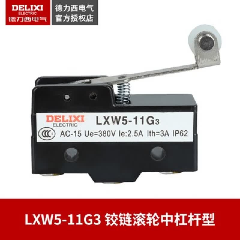 德力西电气行程微动开关-11D1 11G1 11G2 11M 11N1 11Q1 11Q2 G3 LXW5-11G3