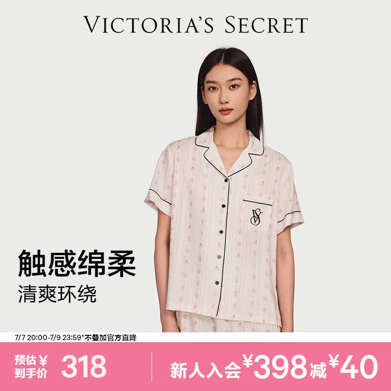 维多利亚的秘密 单依纯同款 宅度假系列天丝绵柔印花凉感睡衣套装家居服可外穿女 2HMN浅粉碎花-短袖短裤 11262806 L