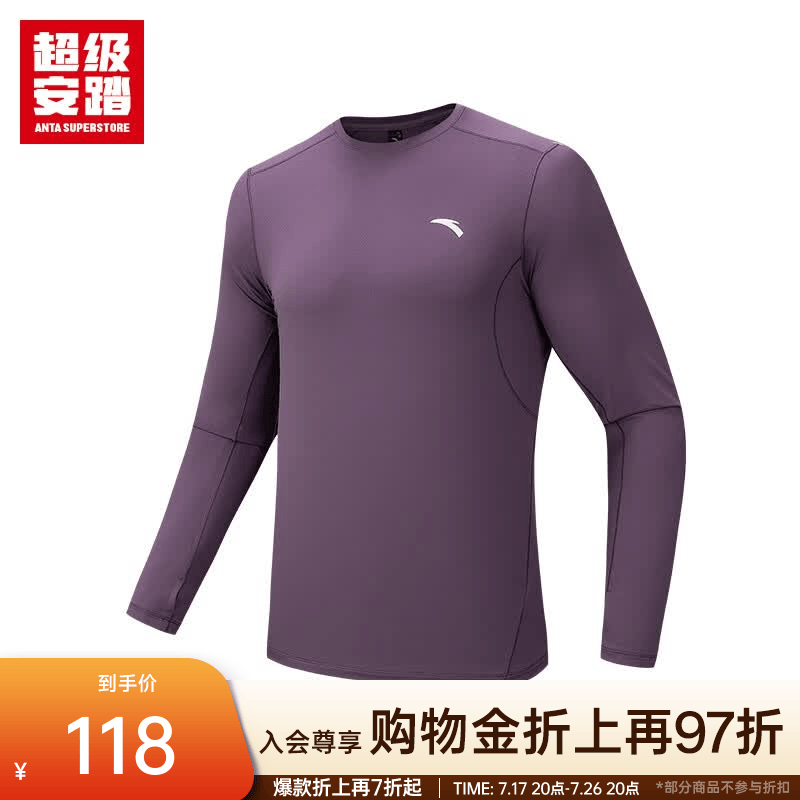 安踏（ANTA）速干长T丨运动长袖T恤男士夏季修身拇指扣设计套头衫152617403U 黑雾紫-1 S (男165)