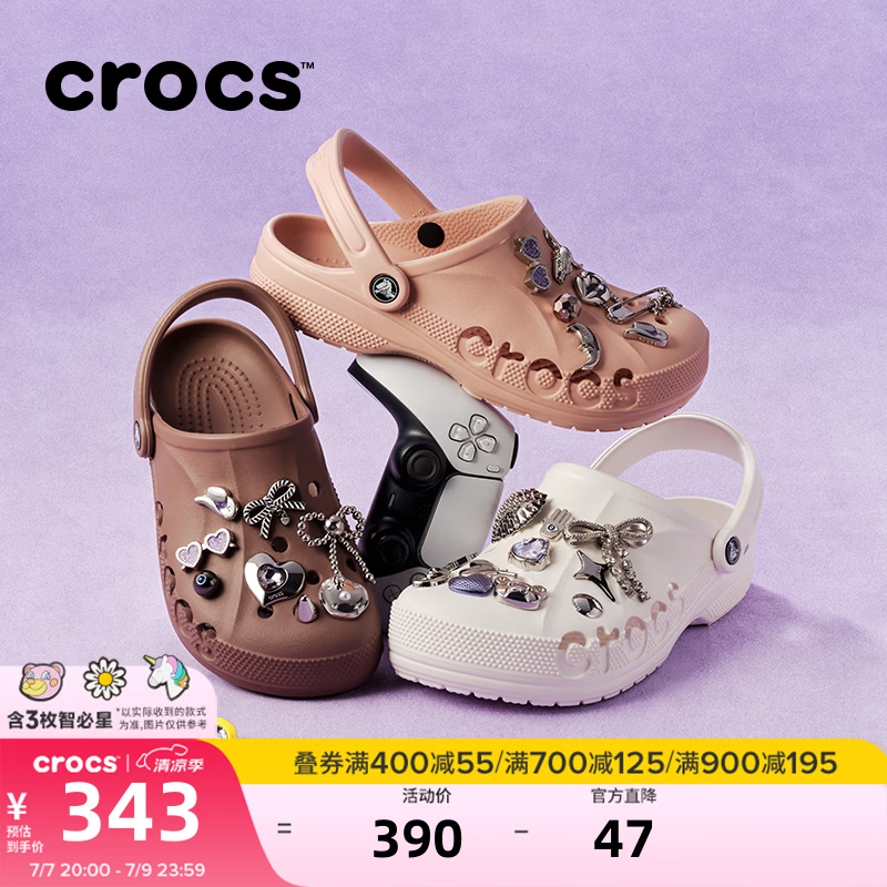 卡骆驰（CROCS）贝雅洞洞鞋男鞋女鞋轻便耐磨一脚蹬拖鞋休闲鞋百搭花园鞋|10126 白-100(含智必星) 37 /38(230mm)
