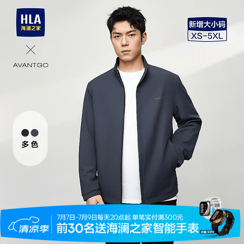 海澜之家（HLA）夹克男轻商务经典系列印花弹力纯色外套男 蓝灰31 L 175/92A 推荐137~150斤