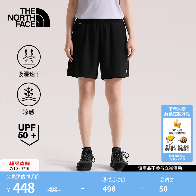 北面（The North Face）速干短裤女凉感防晒户外休闲舒适透气徒步款26春夏上新|8G7K JK3/宇宙黑 S /155/62A