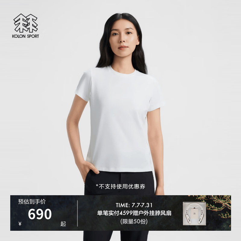 KOLON SPORT/可隆户外吸湿速干T恤 女士UPF40+抗菌除臭SECO短袖上衣 LKRT6AT824-IV 象牙白 L 170/92A