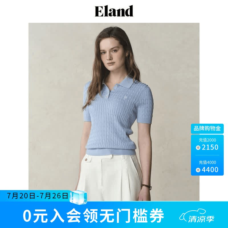 ELAND衣恋毛衣女复古翻领短袖合身显瘦长袖针织衫新款 浅蓝色EEKWF24E05 棉52% S /160