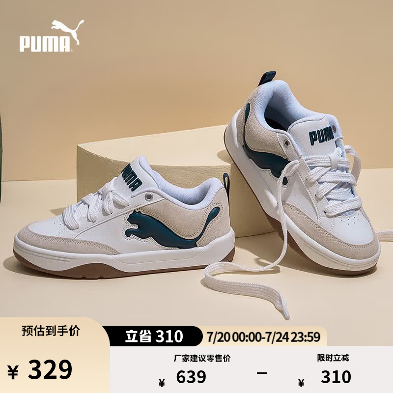 彪马（PUMA）面包鞋|经典复古滑板鞋男女款休闲运动鞋PARK 395022 白-海军蓝-灰色-04 41