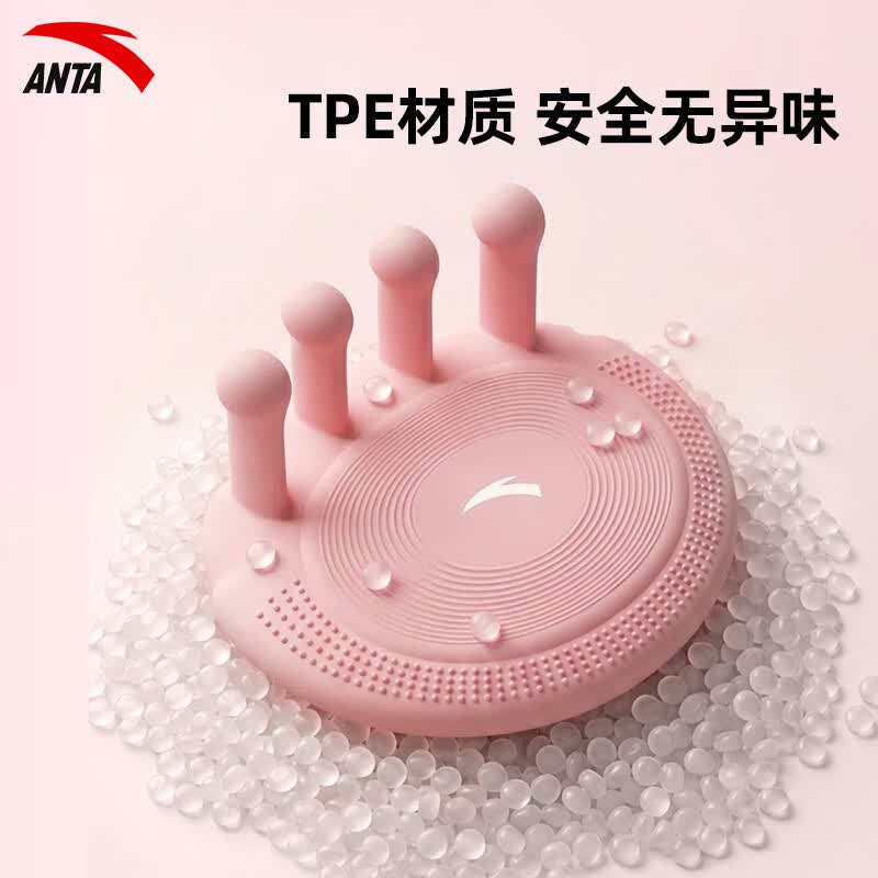 安踏(ANTA)足弓训练器双面防滑足底锻炼改善足部脚趾外翻训练瘦腿美腿神器 樱花粉一对装【防滑舒适升级/tpe环保材质】