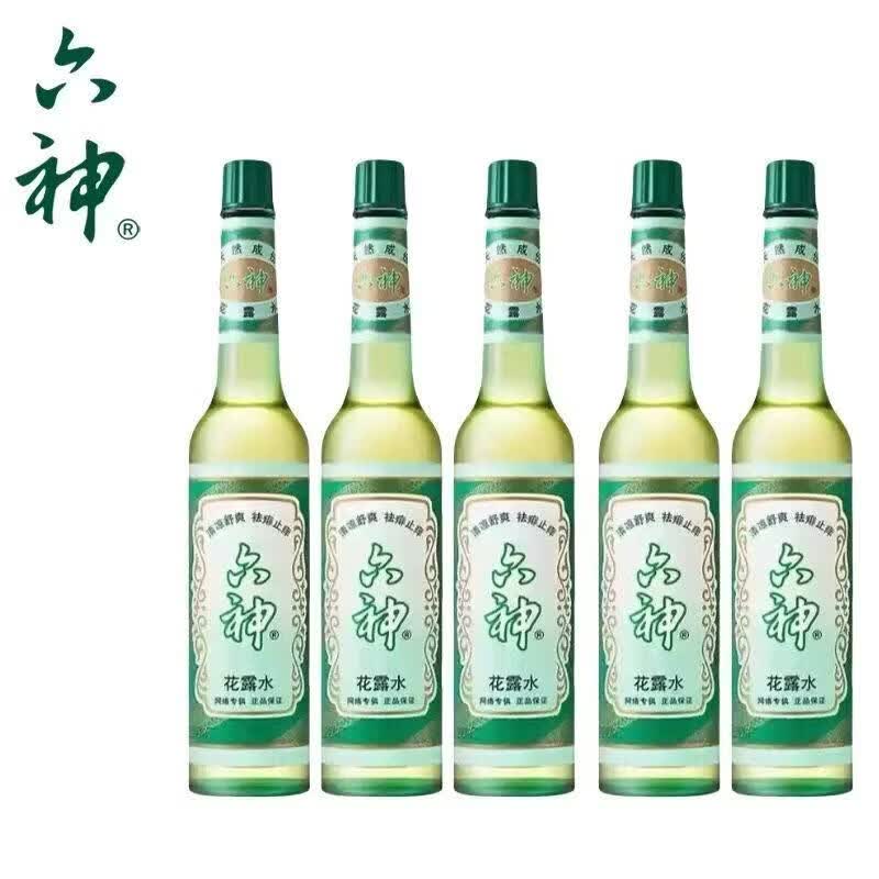 六神花露水【肖战同款】195ml正品香薰经典玻璃瓶止痒驱蚊老国货 经典花露水195ml*4