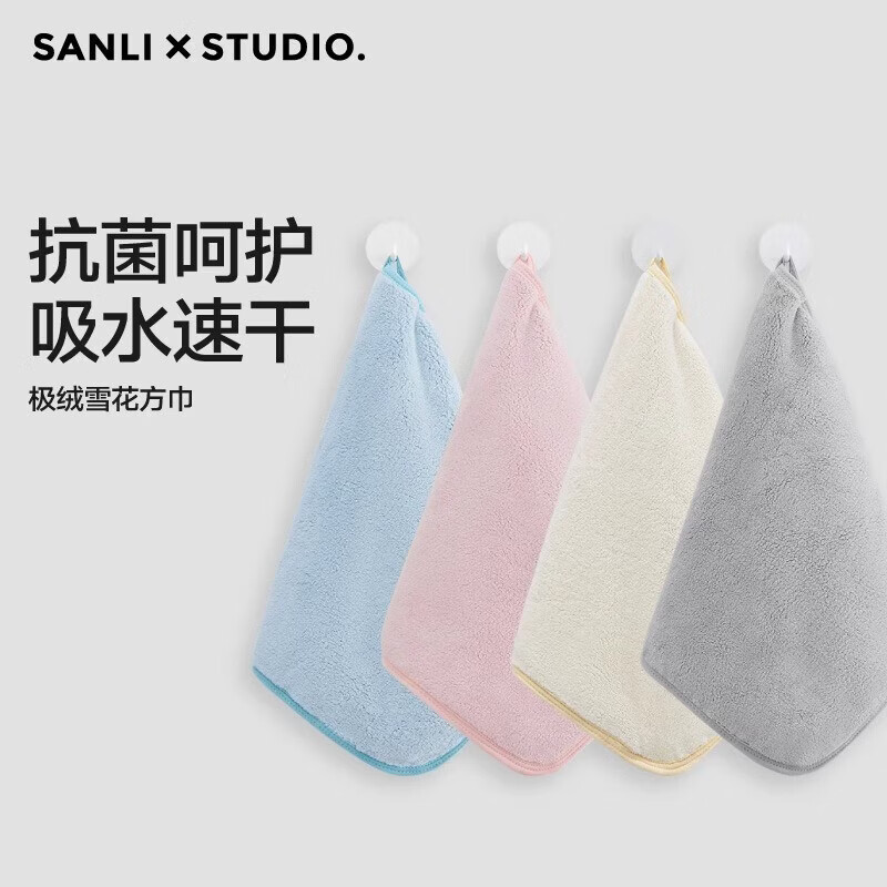 三利儿童方巾抗菌毛巾洗脸家用擦手巾手帕柔软 早春杏 + 玫瑰粉 + 夜幕灰