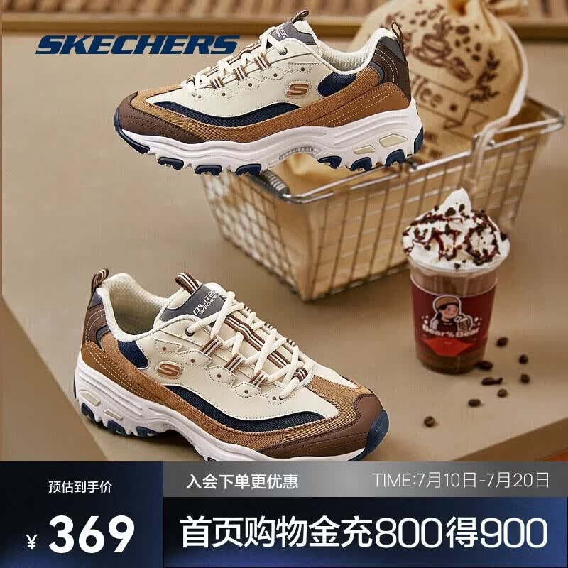斯凯奇奶茶熊2.0丨男女鞋灯芯绒拼接厚底老爹鞋237153