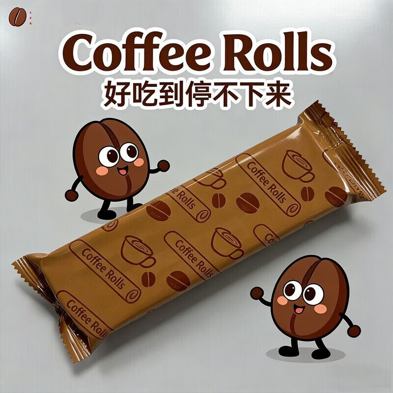 真纪咖啡黄油鸡蛋卷阿拉比卡咖啡粉醇香不甜腻酥脆锁鲜精美礼盒 真纪 蛋卷咖啡100gx1盒+牛奶100gx1盒