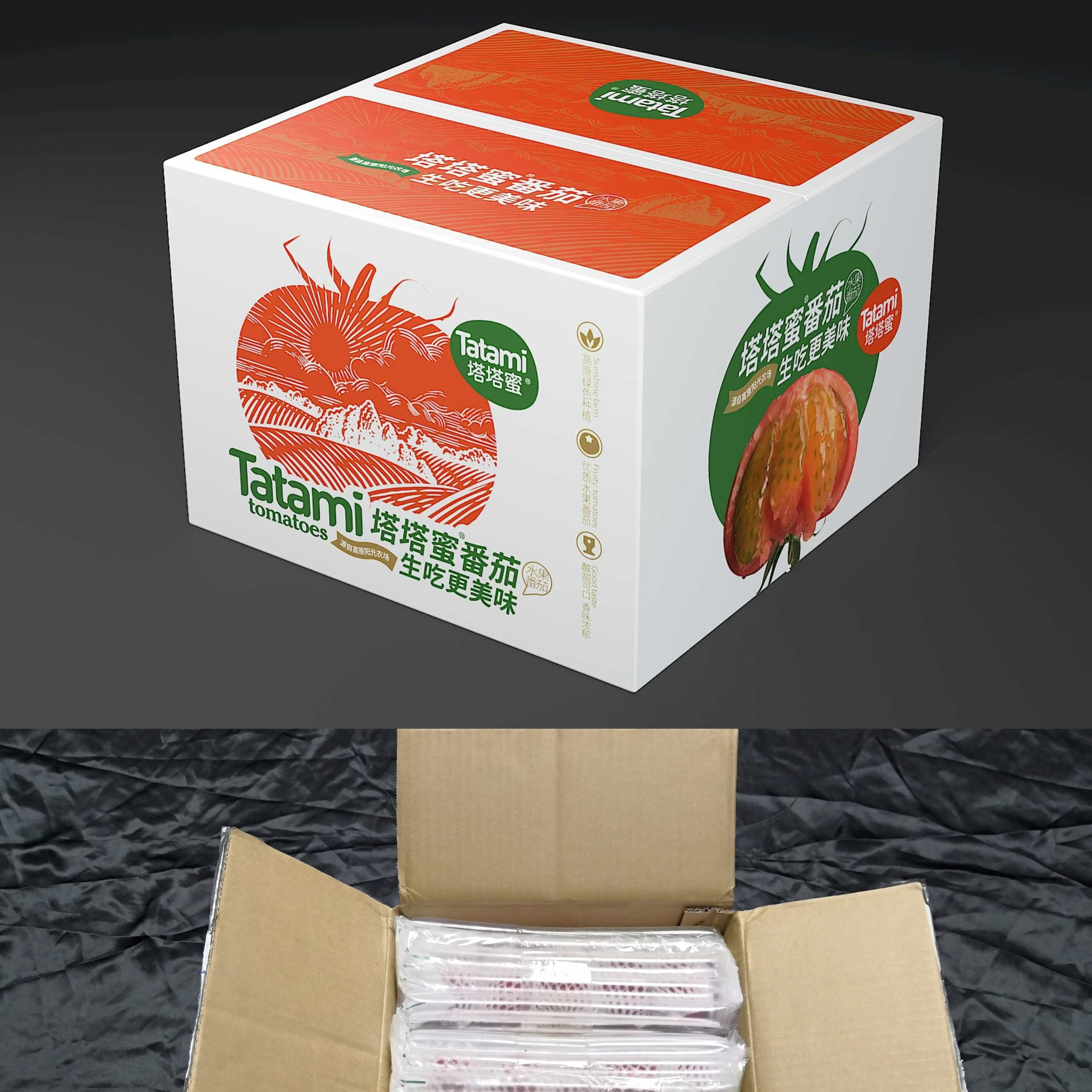 【塔塔蜜,顺丰包邮】七彩云南草莓番茄水果番茄沙瓤番茄生鲜特产 草莓(水果)番茄60-90大果 4.5斤