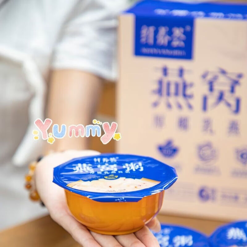 纤养荟即食燕窝粥厚椰乳孕妇儿童早餐 【纤养荟】三种口味粥各6碗+甄选食材 纤养荟官方礼盒装