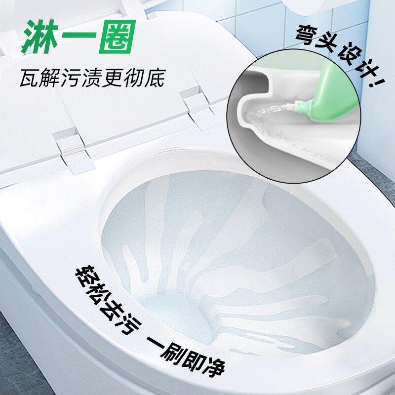 南堡洁厕灵液马桶厕所清洁剂除臭去异味留香除垢去渍 除垢抑菌洁厕精500g*4瓶