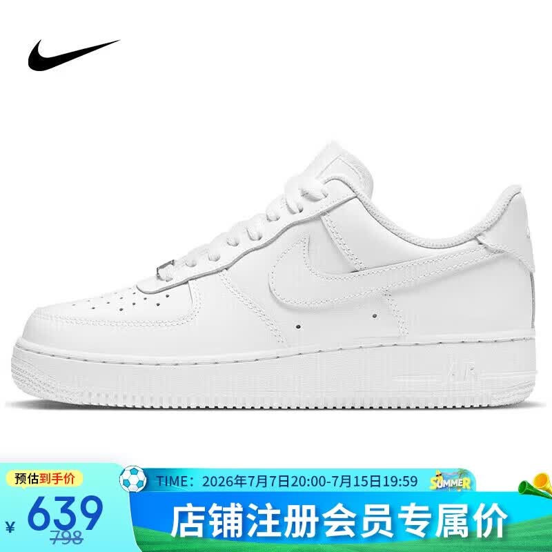 耐克NIKE男空军一号AF1 运动鞋CW2288-111白44.5