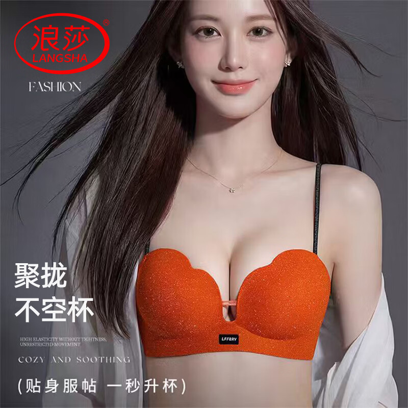 浪莎文胸女花瓣细闪内衣粉底液小胸聚拢显大漫画杯无钢圈软支撑美背胸 139棕色 XL XL码38/85AB【建议135-155斤】