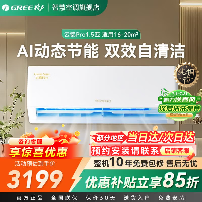 线报图片