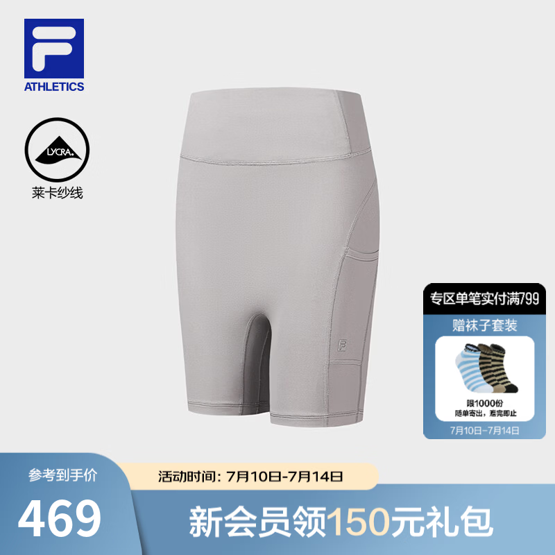 FILA 斐乐官方女士针织打底裤2026秋新款裤子健身运动瑜伽裤短裤 锌末色-PU M 165/66A/M