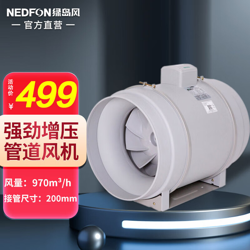 排气扇换气设备最全历史价格表|排气扇换气设备价格历史