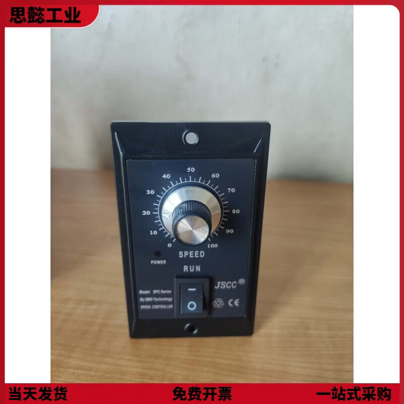 牌JSCC调速器精研调速器 SK200E SF120E SF90E SF200E TF00E SK200E SPC06E(SPC15E/SPC25E)旋钮