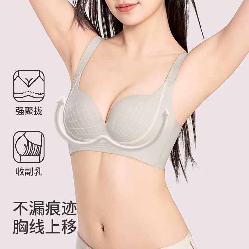 OEING内衣女大胸显小无痕夏季薄杯聚拢收副乳防下垂大码提拉无钢圈文胸 肤色-单件内衣 95B 42C
