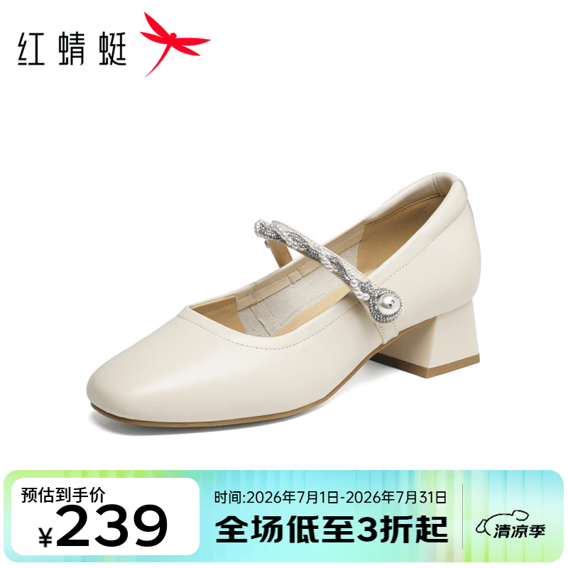 红蜻蜓2026新款女单鞋法式粗跟玛丽珍鞋甜美水钻一字带高跟鞋WFB16077 米白色 37