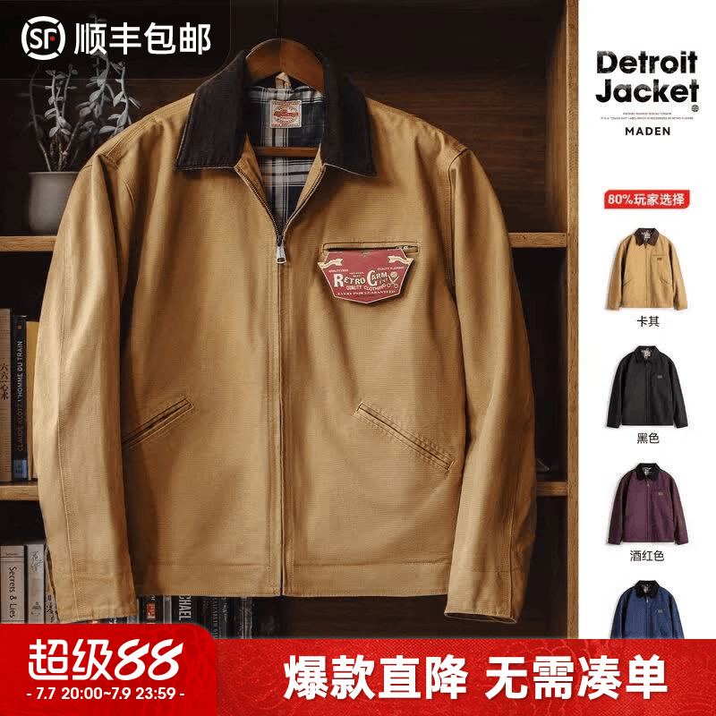 马登工装底特律猎装夹克男美式复古J001巴恩风翻领谷仓外套春季新款 黑色 【男士休闲外套/高级感痞帅/底特律变人】 L