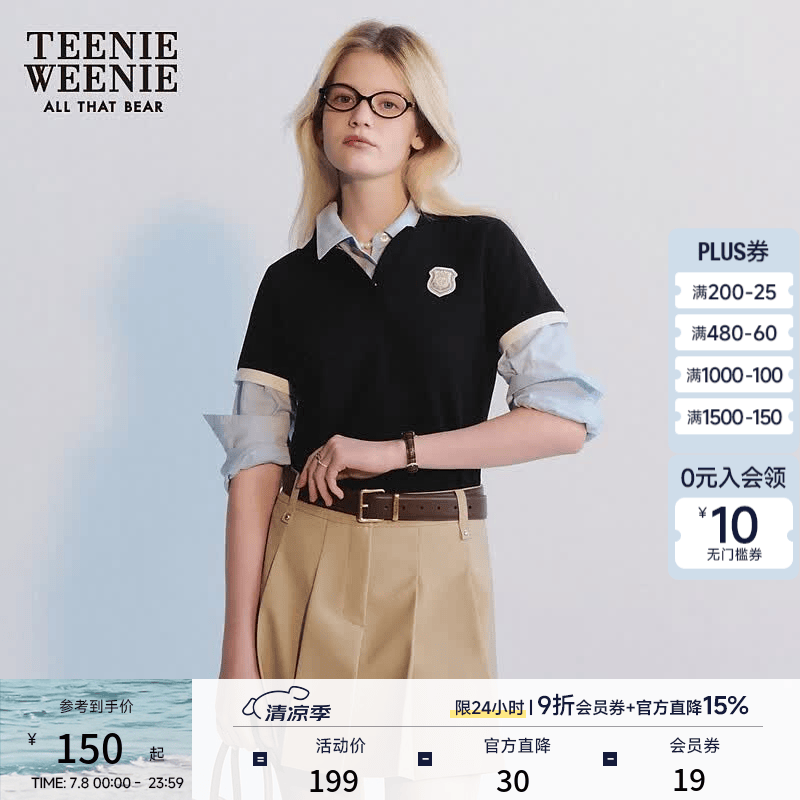 Teenie Weenie小熊夏季简约时髦学院风撞色POLO衫短袖基础款白T恤 黑色 S (160)