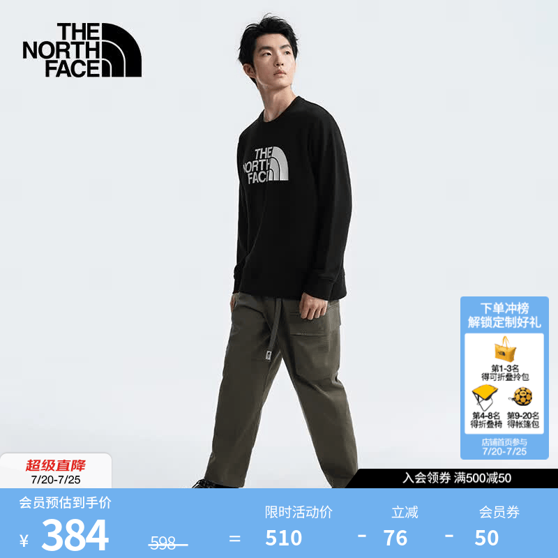 北面（The North Face）休闲卫衣男户外休闲宽松版型舒适保暖|8AT7 JK3/宇宙黑 M/170