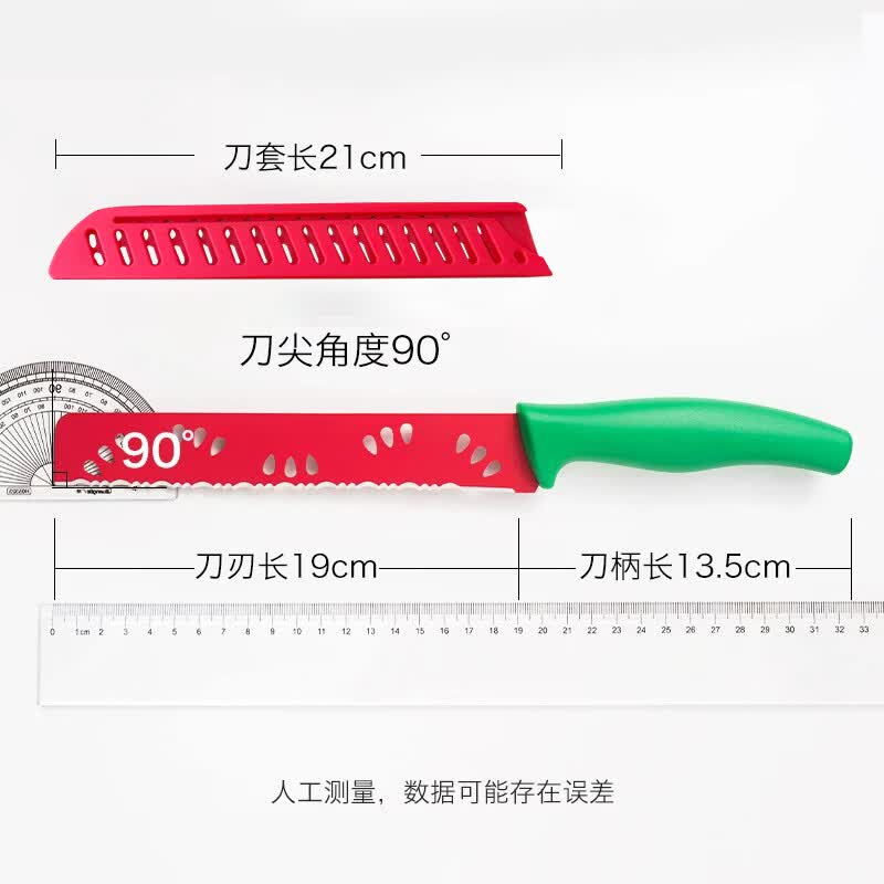 兴刃切西瓜水果刀多功能不锈钢瓜果刀商用切大瓜哈密瓜刀具 创意西瓜刀品【配刀套】