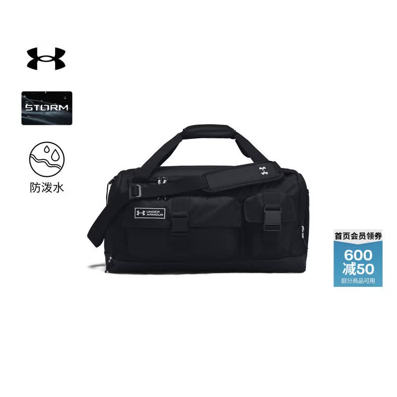 安德玛（Under Armour）Gametime Pro男女情侣训练运动旅行包1381916黑色001均码