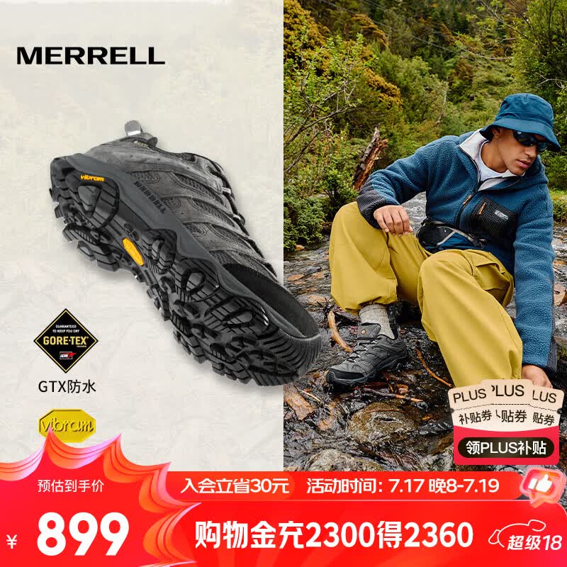 迈乐（Merrell）户外徒步鞋MOAB GTX防水透气男鞋女鞋防滑抓地耐磨越野鞋登山鞋 J035799灰-男款 42