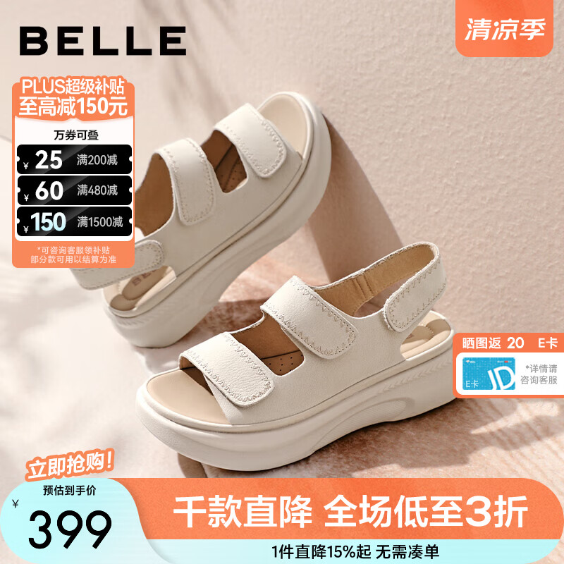 百丽（Belle）便捷魔术贴勃肯鞋女2026夏新商场同款厚底休闲凉鞋F5T2DBL6预售 米色 36 (230mm)