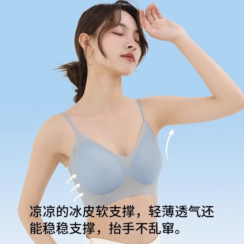 OEING内衣女夏季薄款大胸显小胸防下垂冰丝凉感美背舒适聚拢文胸罩 肤色+浅蓝两件内衣 75A 34BC 京东折扣/优惠券