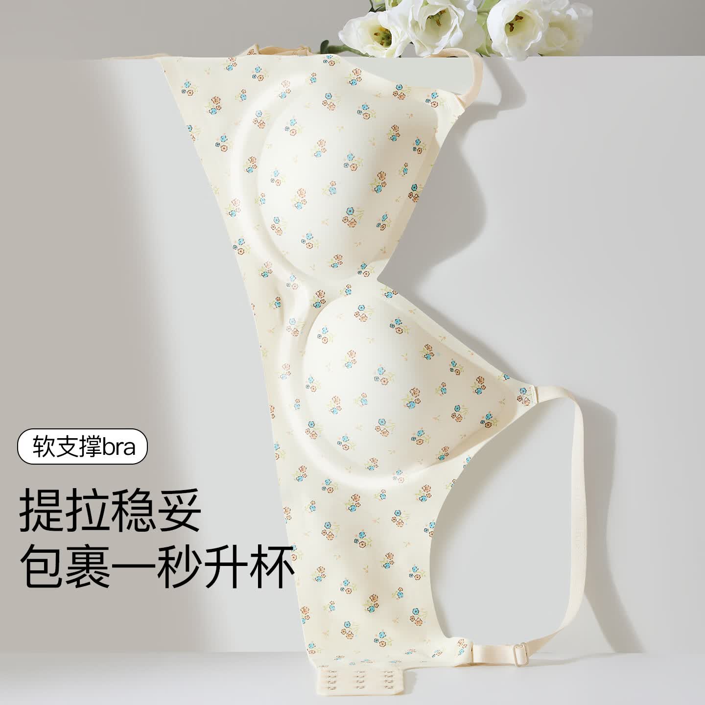 OEING无钢圈聚拢内衣女小胸收副乳防下垂文胸罩兔耳杯美背外穿文胸 白雪红 XL 135-150斤