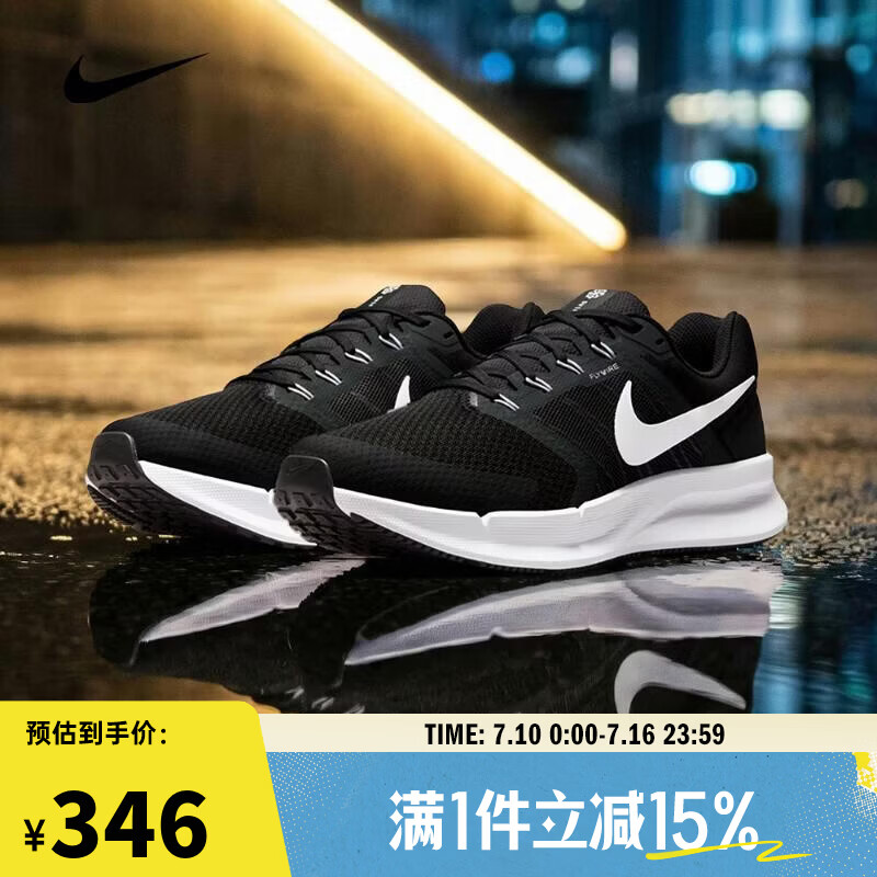 耐克NIKE【滔搏运动】男子NIKE RUN SWIFT 3跑步鞋 DR2695-002 44