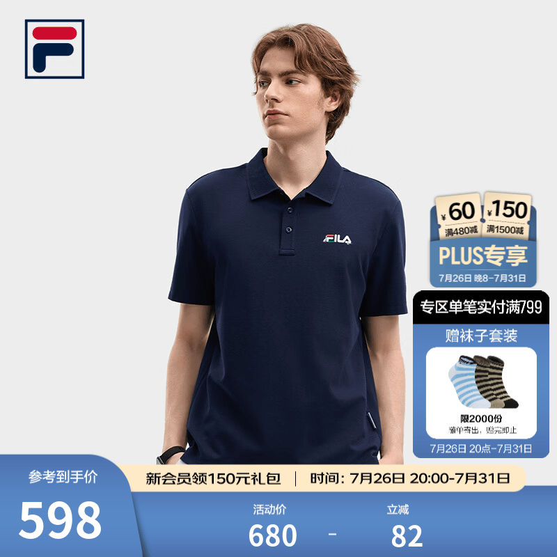 FILA 斐乐官方男子针织短袖POLO衫2026秋季新款网球运动舒适上衣 藏烟蓝-DB L 175/96A/L