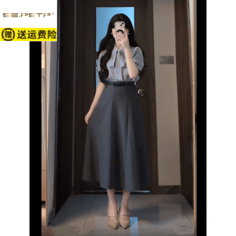 夏典素订女王(SE.PSTP)感职业套装裙女夏季2026新款公务员教资职业正装面试飘带衬衫 蓝色衬衫+黑色A字裙【蝴蝶结可拆卸】 S 建议80-92斤