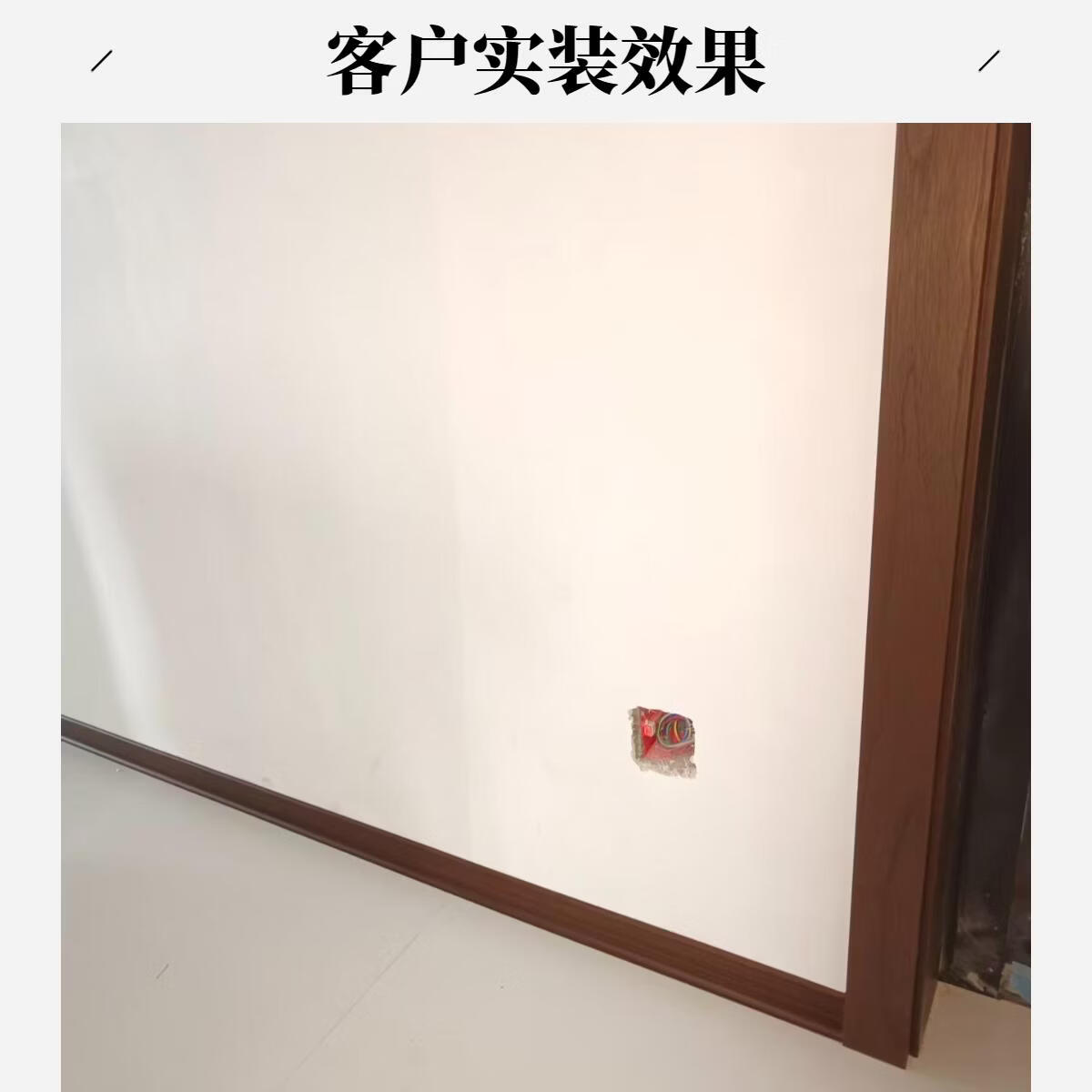 胡桃木色卡扣铝合金踢脚线6公分胡桃木纹宋氏美学千年舟同源同色 56流影金橡 6公分  壁厚：1.2mm ,1米（含全套配件）